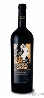 Gitana Winery - Saperavi