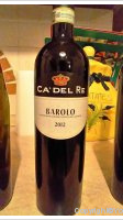 Ca' Del Re