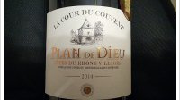 La Cour du Couvent