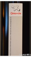 Domaine de Chèrouche - Le Clos