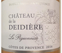 Château de la Déidière - Le Pigeonnier