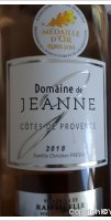 Domaine de Jeanne
