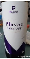 Palihnić Vina - Plavac Barrique