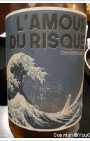 Hubert - L'Amour du Risque