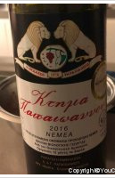 Estate Papaioannou - Ktima Papaioannou