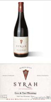 Cave de Tain - Nobles Rives Syrah 