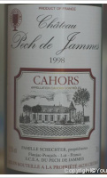 Château Pech de Jammes