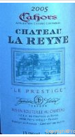 Château la Reyne - Le Prestige