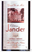 Château Jander