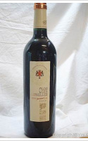 Clos Les Lunelles