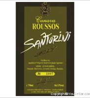 Canava Roussos