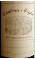 Château Meylet