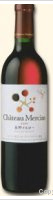 Château Mercian - Nagano Merlot