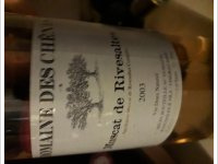 Domaine des Chênes