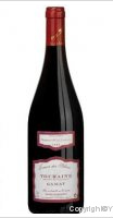 Domaine de la Charmoise - Terroir des Silices
