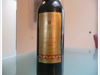 Vignerons de Cascatel - Carte Or