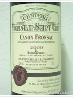 Château Toumalin Saint-Cric