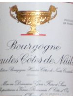 Domaine Gros Frère et Soeur