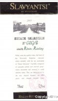 Slavyantsi - Estate Selection n° 020/6 - Rhein-Riesling