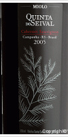 Quinta do Seival - Miolo 