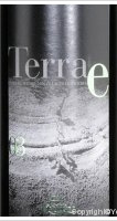 Vignerons de Lesquerde Terrae