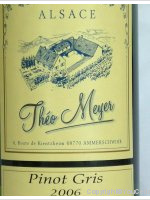 Théo Meyer
