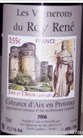 Les Vignerons du Roy René - Cuvée du timbre