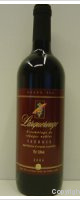 Cave des Viticulteurs de Bonvillars - L'Arquerouge