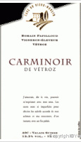 Cave du Vieux-Moulin, Carminoir