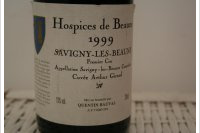 Hospices de Beaune - 1er Cru - Cuvée Arthur Girard