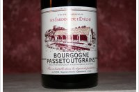 Les Jardins de l'Evêché