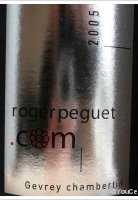 Roger Péguet