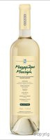 Moschofilero Boutari