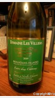 Domaine Les Villiers