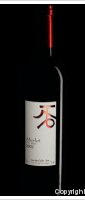 Cédric Flaction - Merlot