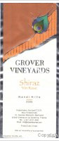Grover Vineyards - Shiraz
