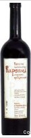Rapsani - Epilegmenos - Reserve