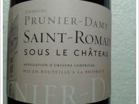 Domaine Prunier-Damy - Sous le Château