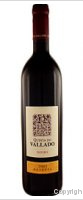 Quinta do Vallado, Reserva