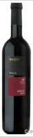 Barkan - Reserve Merlot