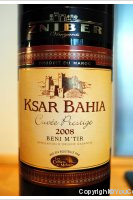 Ksar Bahia Cuvée Prestige