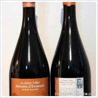 Domaine d'Escausses - En Claires Trilles