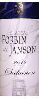 Château Forbin de Janson - Séduction