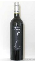 Domaine Aimé