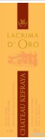 Château Kefraya - Lacrima d'Oro