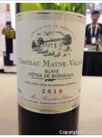 Château Mayne-Vallet