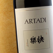 Artadi - Joven