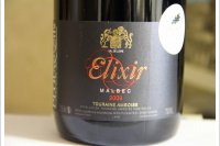 Plou & Fils - Elixir