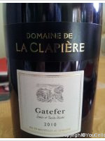 Gatefer