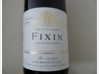 René Brison & Fils